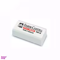 پاک کن فابر کستل مدل PVC Free بسته 5 عددی