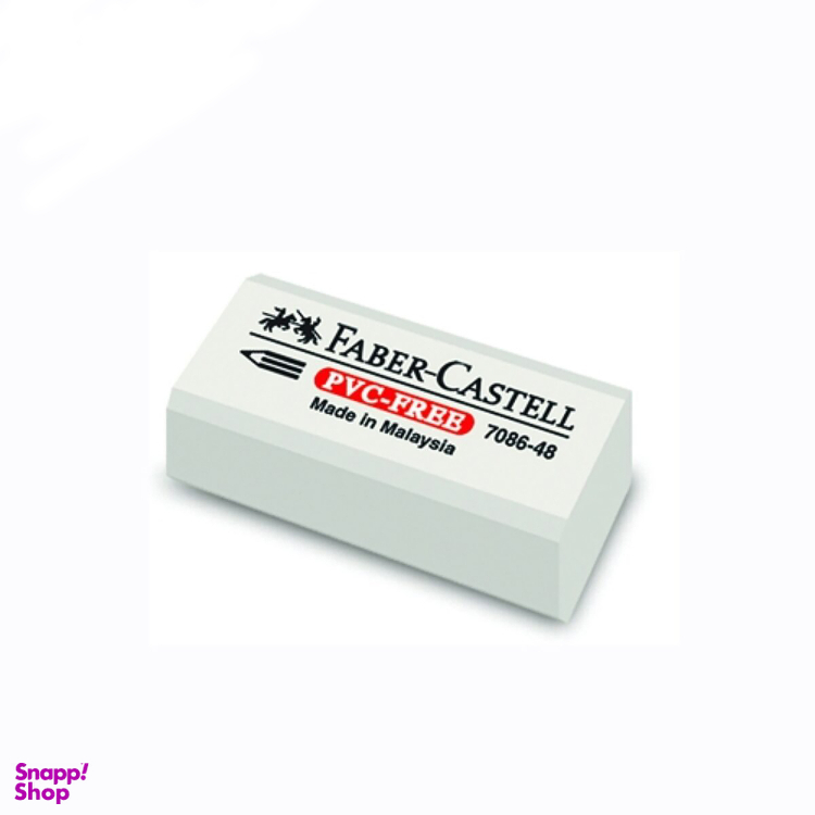 پاک کن فابر کستل مدل PVC Free بسته 5 عددی