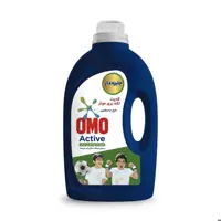 مایع لباسشویی امو  اکتیو مدل 01