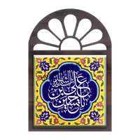 تندیس کاشی پنجره ای یا حسین بن علی سیدالشهدا مدل 2F 29