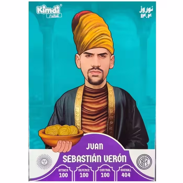 اسباب بازی زینتی کیمدی مدل خوان سباستین ورون نوروز 1404