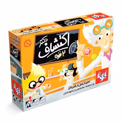 بازی دکتر اکتشاف 2 نفره بازی تا
