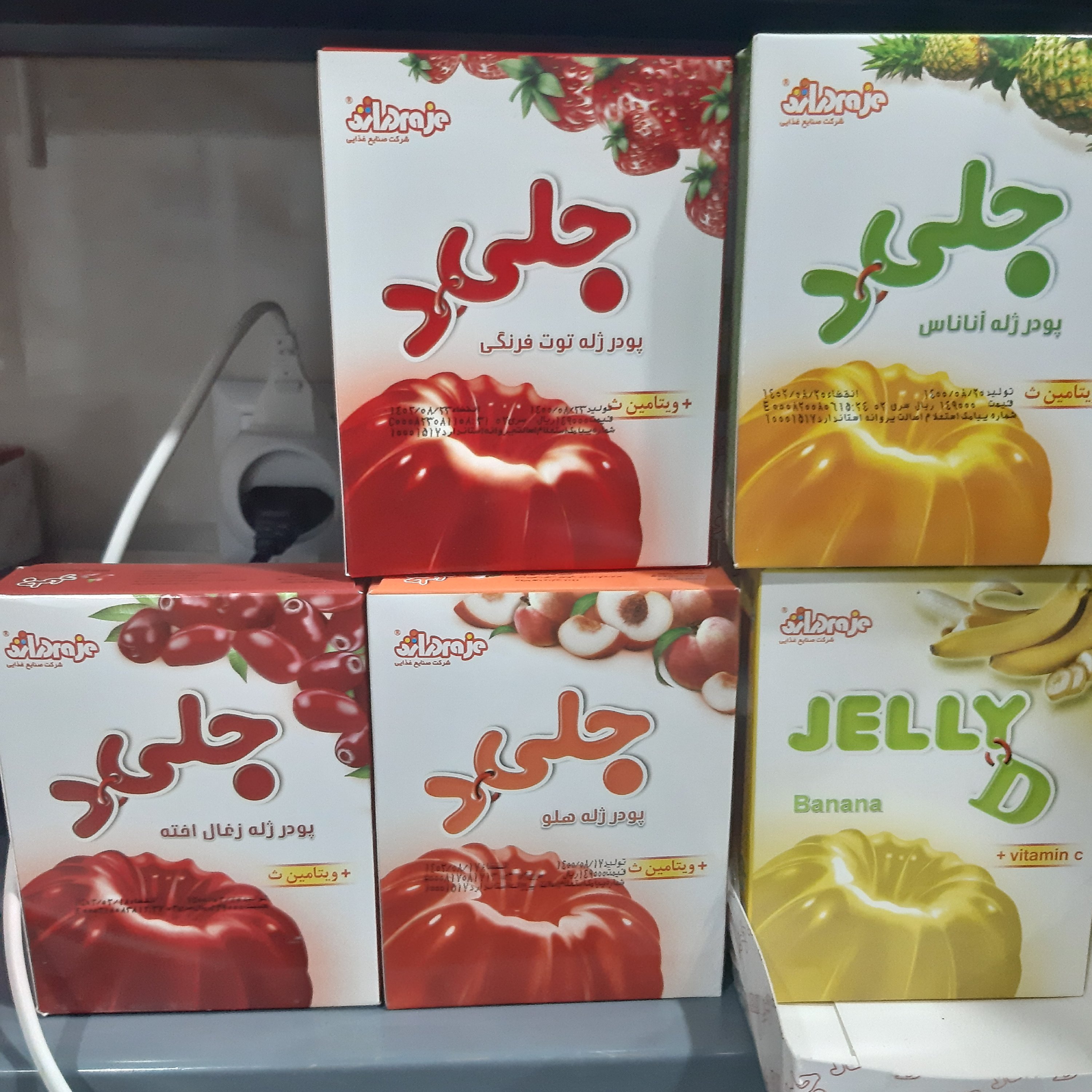 پودر ژله دراژه  100 گرمی طعم های موجود در تصویر