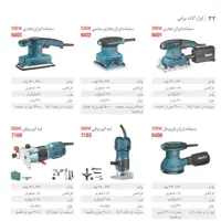 سمباده لرزان  رونیکس نجاری 300 وات 6401
