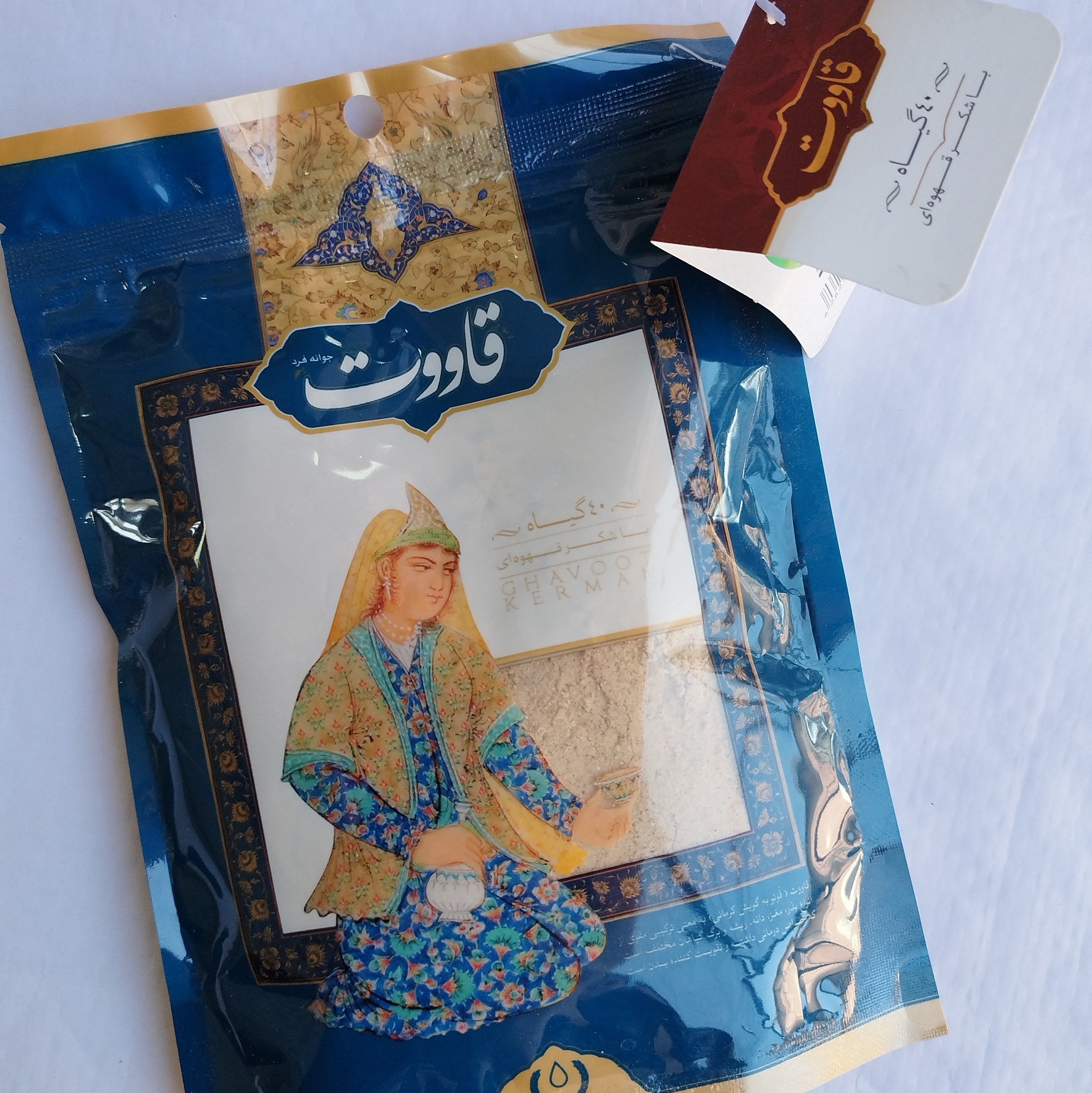 قاووت چهل گیاه جوانه فرد 200 گرم