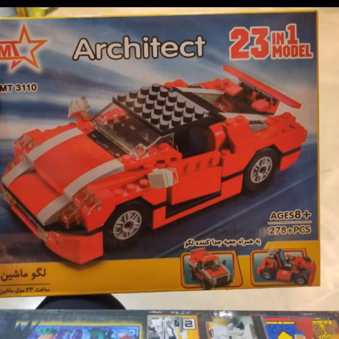 لگو ریز چند حالته ماشین الات
بسیار زیبا و جذاب
اموزشی