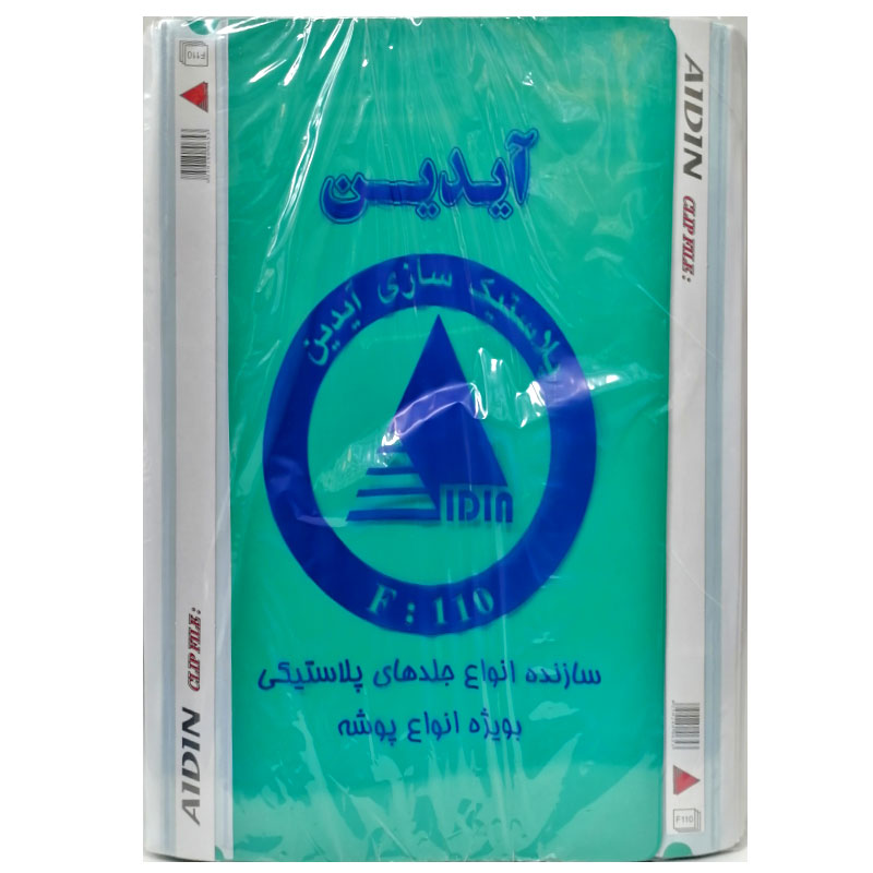 خرید پوشه پلاستیکی آیدین سبز سایز A4 بسته 50 عددی