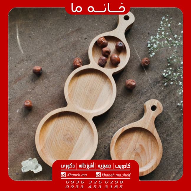 اردوخوری بامبو راکتی سه خانه مدل x153