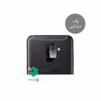 پک دوتایی محافظ لنز نانو سرامیک گوشی سامسونگ Samsung A6 Plus 2018