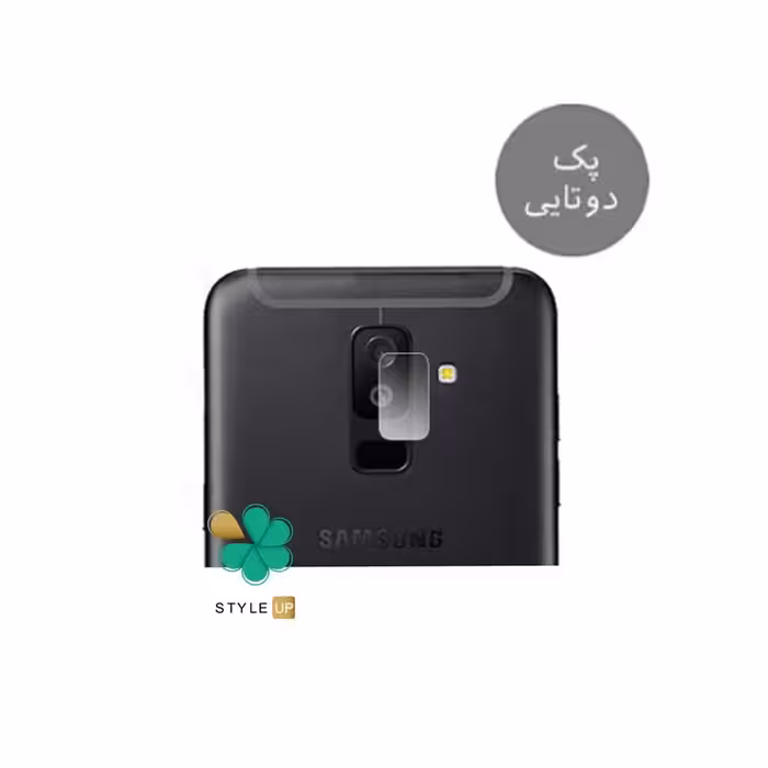 پک دوتایی محافظ لنز نانو سرامیک گوشی سامسونگ Samsung A6 Plus 2018