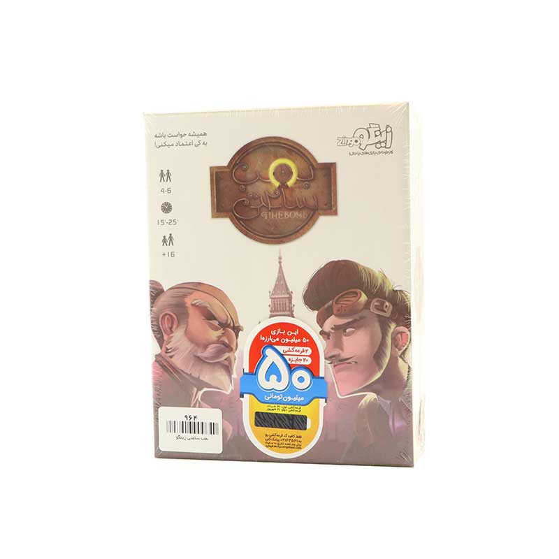 بازی فکری بمب ساعتی زینگو-بازی کارتی بردگیم بازی رومیزی