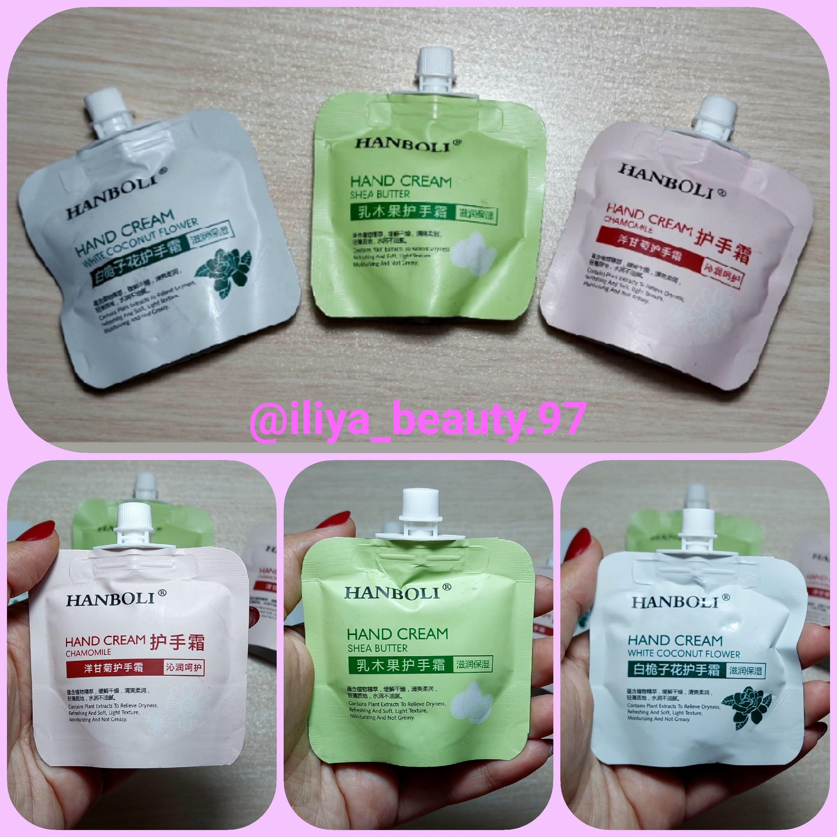 کرم مرطوب کننده 