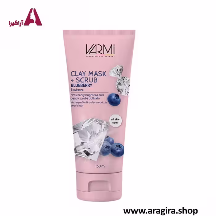 ماسک و اسکراب صورت وارمی مدل بلوبری 150ml