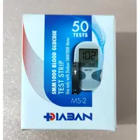 نوار تست قندخون دیابان