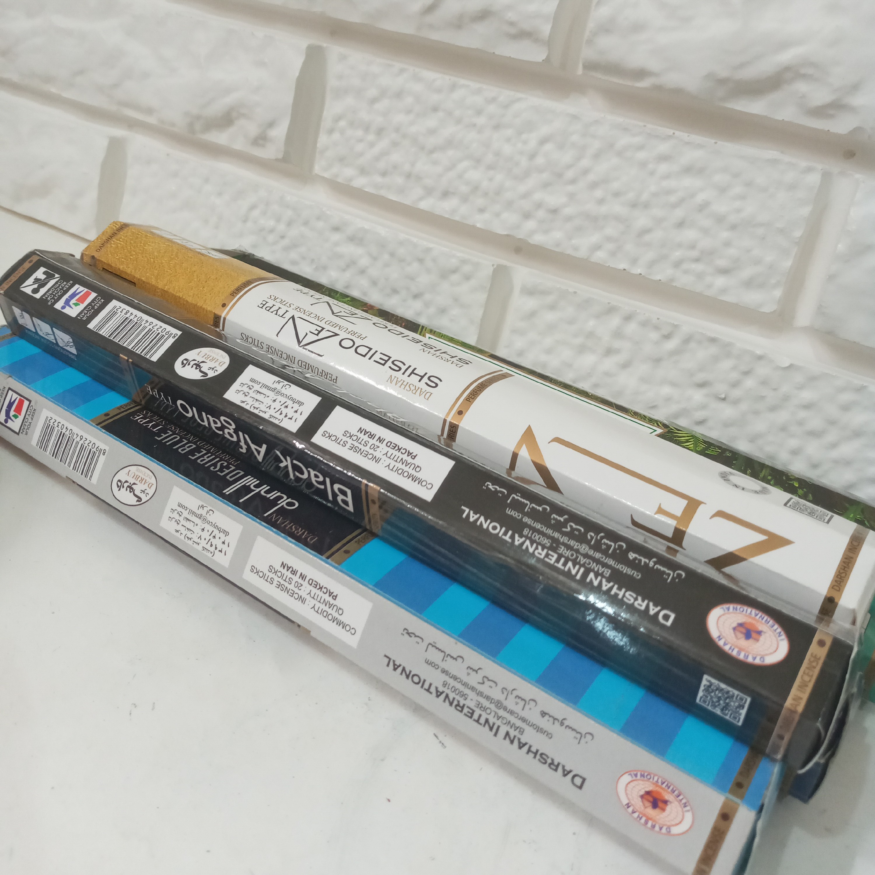 عودسوز یا بخور