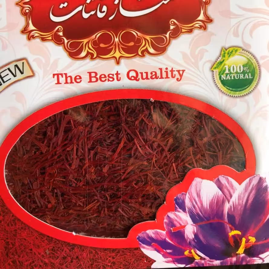 زعفران سرگل قائنات (یک مثقالی) زعفران سرگل با عطر و کیفیت عالی زعفران سرگل قائن