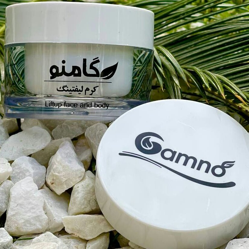 کرم لیفتینگ گامنو