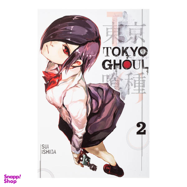 کتاب Tokyo Ghoul 2 اثر Sui Ishida انتشارات VIZ Media LLC