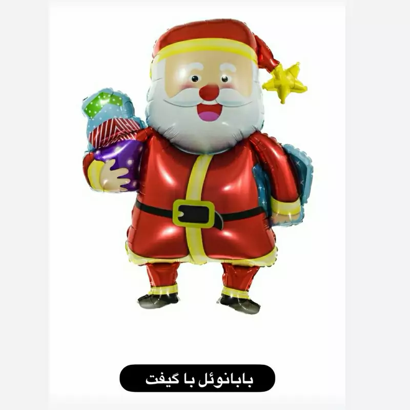 بادکنک فویلی پیرمرد سرما با جایزه