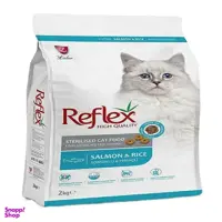 غذا خشک گربه رفلکس مدل Sterilised وزن 2 کیلوگرم
