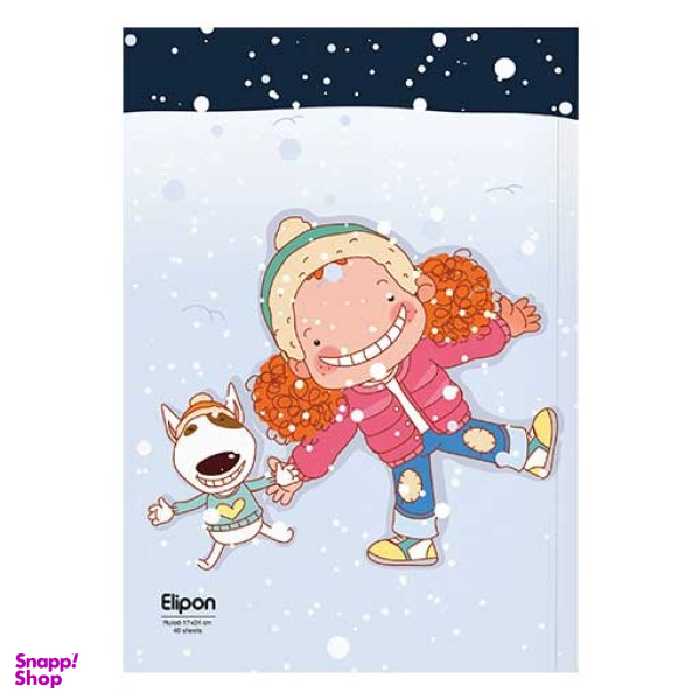 دفتر مدرسه‌ای‌ 40 برگ تک خط وزیری شومیز فانتزی جلد گلاسه الیپون (Elipon) کد 2921226 وزن 300 گرم