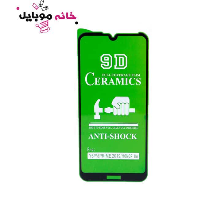 محافظ صفحه نمایش سرامیکی آنر Honor 8A Ceramic Glass