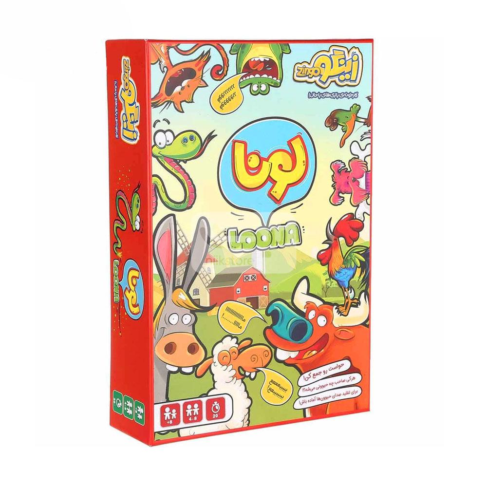 بازی لونا زینگوzingo loona game