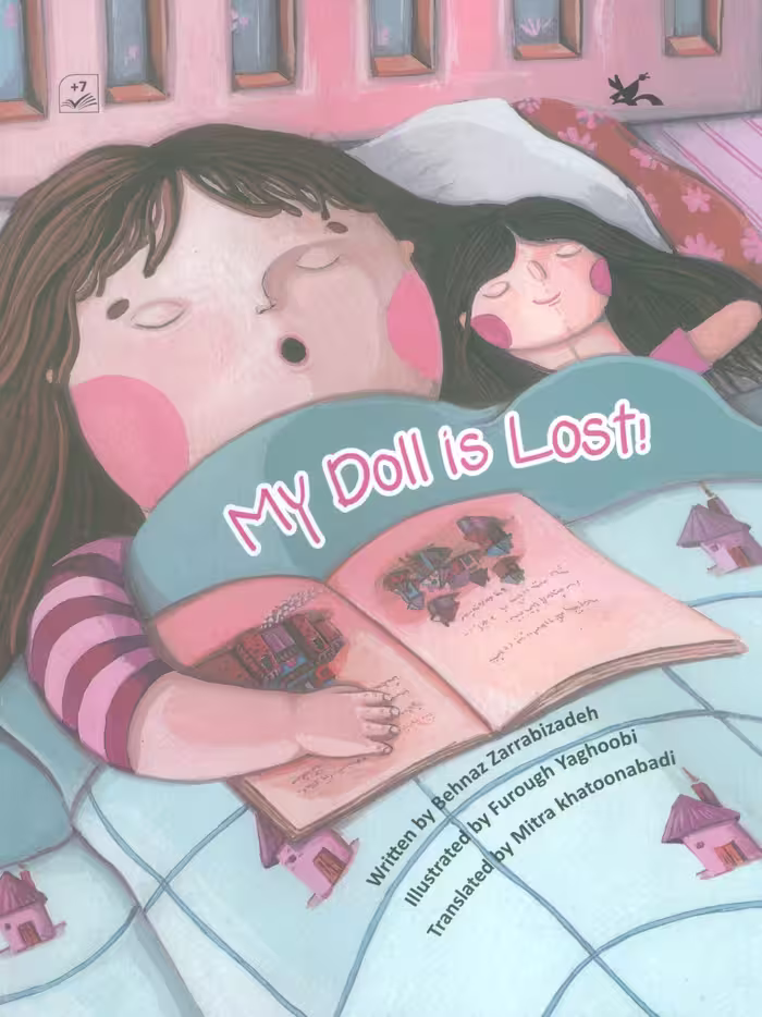 کتاب MY DOLL IS LOSTعروسکم گم شده انگلیسی گلاسه