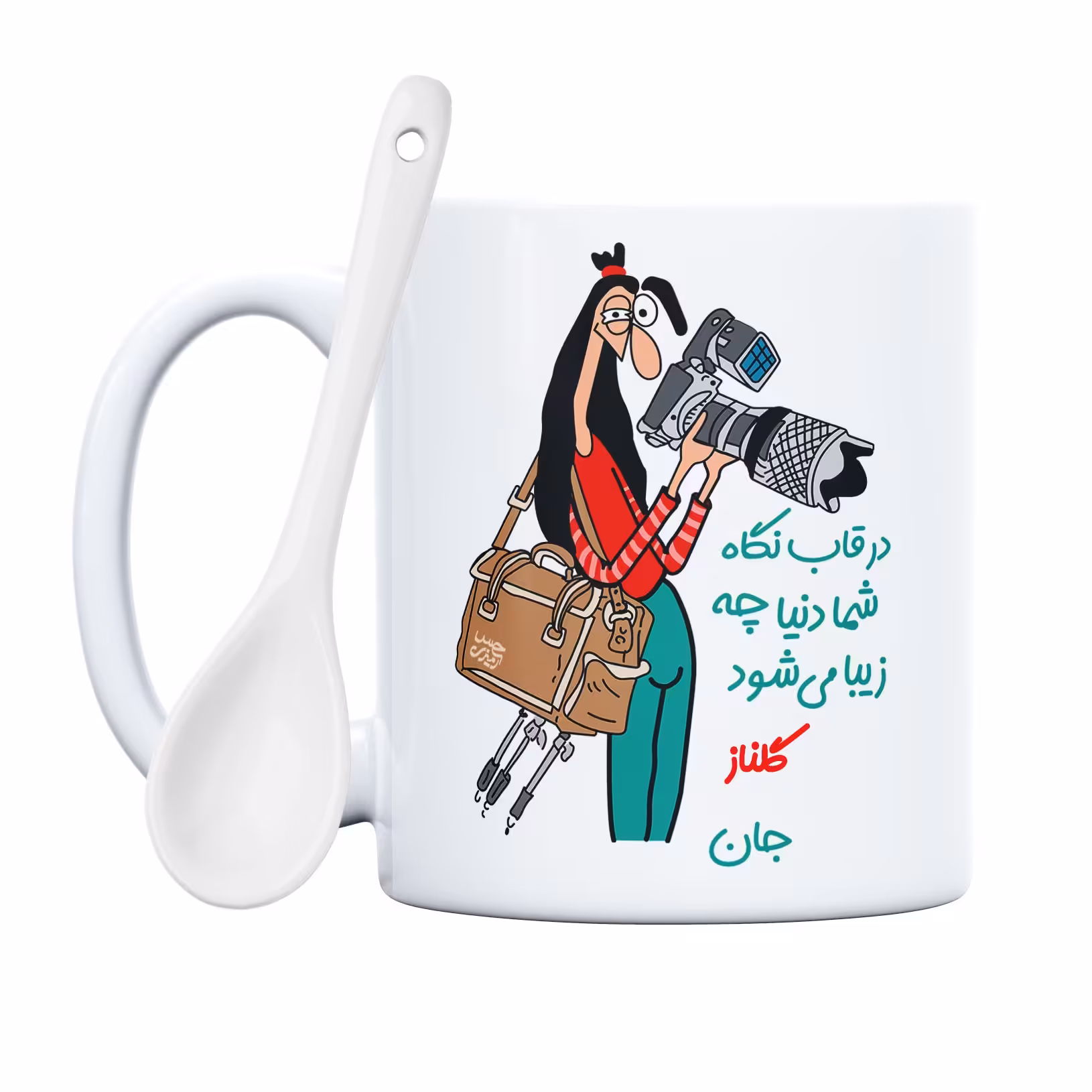 ماگ حس آمیزی طرح عکاسی مدل گلناز (با قابلیت سفارشی سازی)