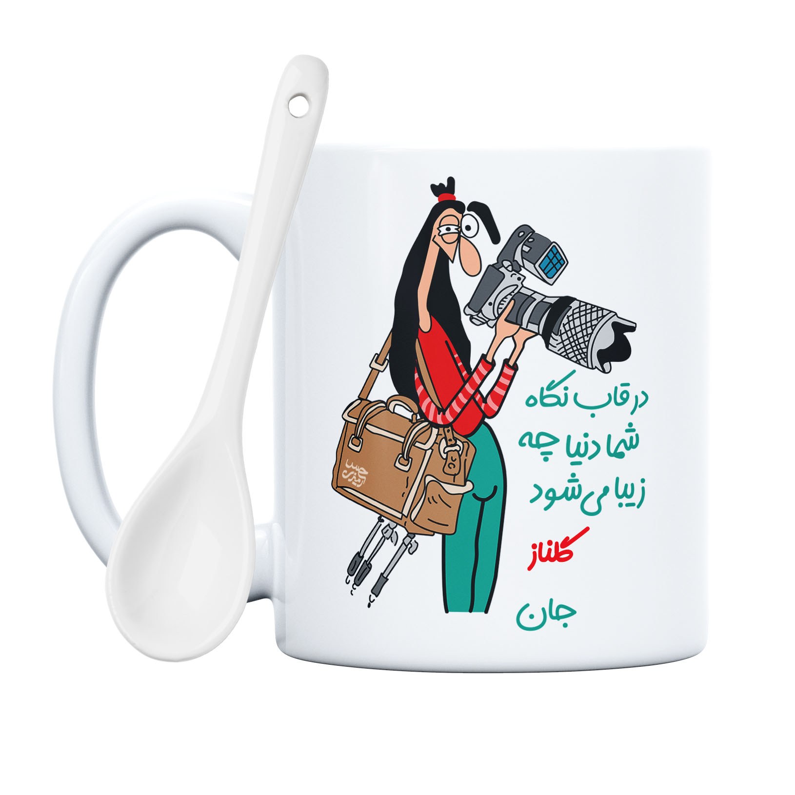 ماگ حس آمیزی طرح عکاسی مدل گلناز (با قابلیت سفارشی سازی)