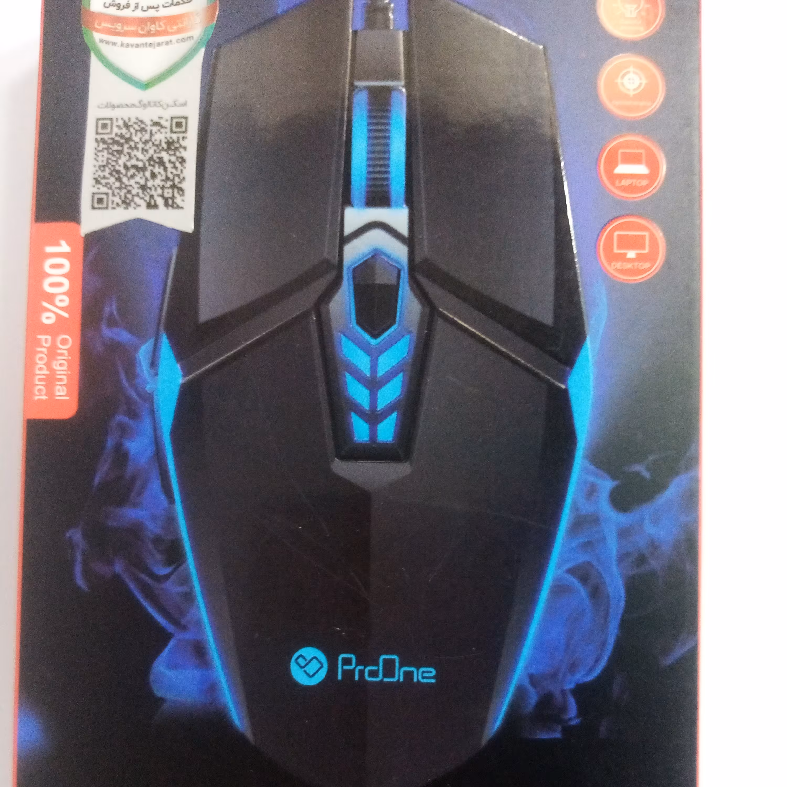 موس گیم مدل PMG10 مخصوص گیم با قیمتی مناسب