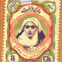 پری دخت