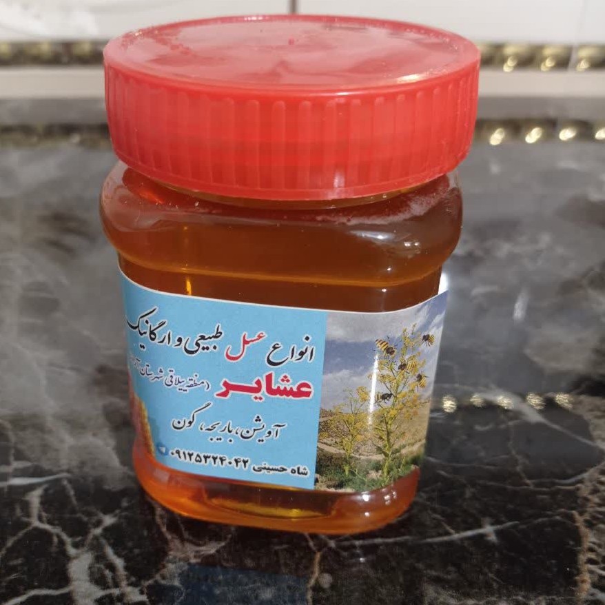 عسل