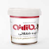  ارده شکلاتی بازارنو اردکان  ( 430 گرمی ) ( بدون افزودنی  ) 