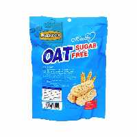 اوت چوکو رژیمی 120 گرمی ارسال رایگان