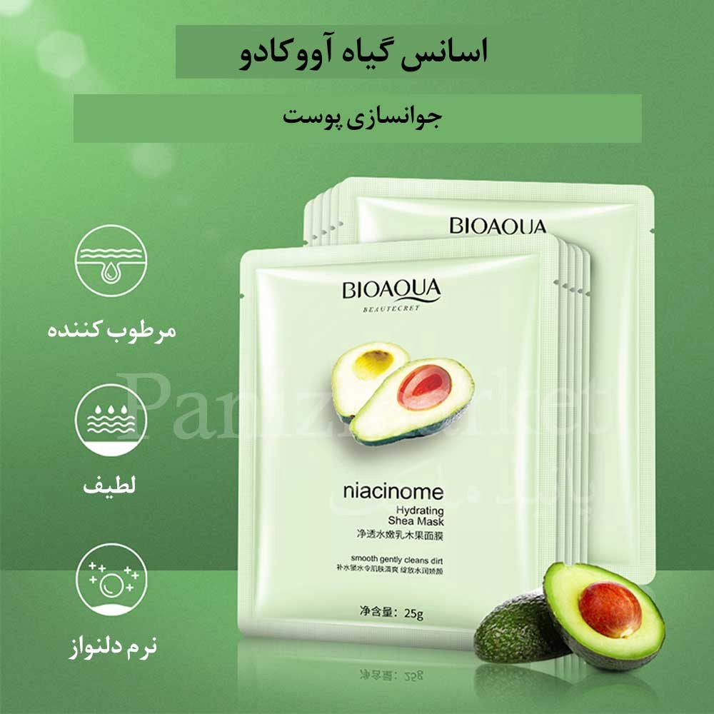 ماسک ورقه ای بیوآکوا