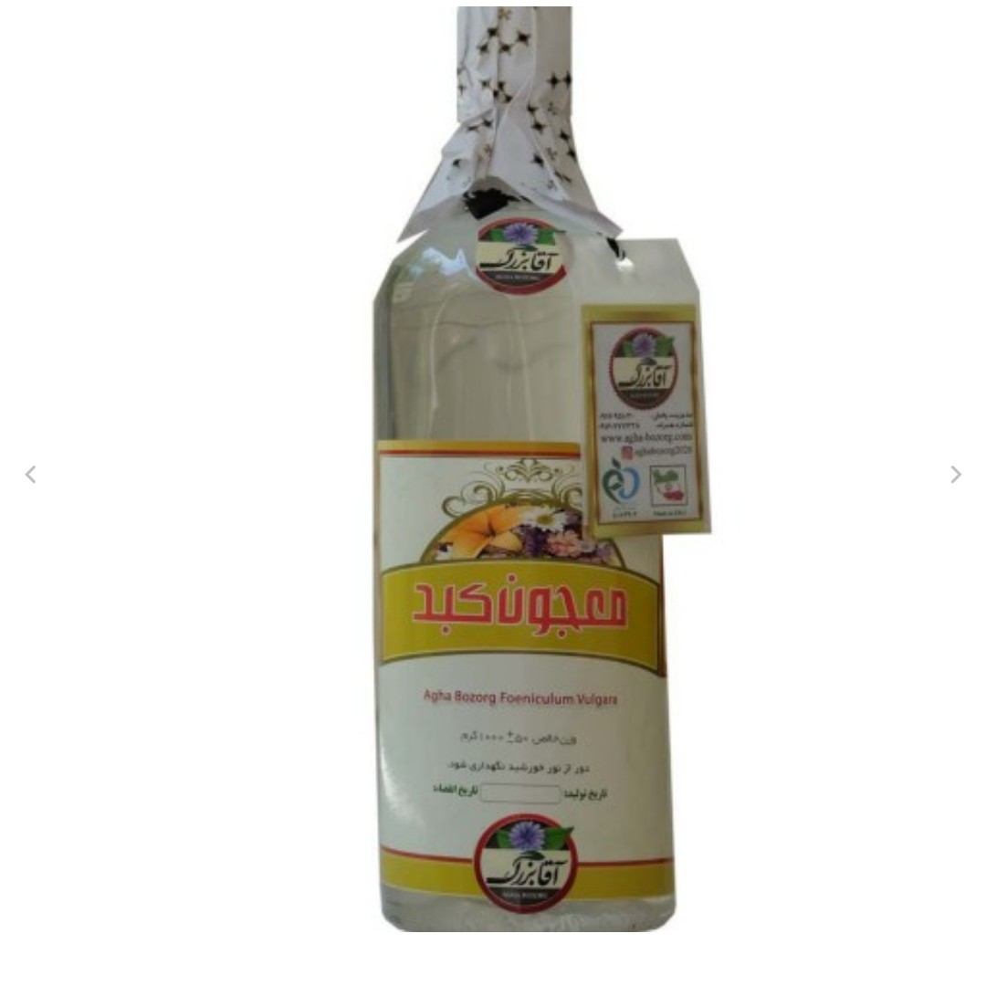 عرق معجون کبد ترکیب عرق شاهتره کاسنی خار مریم  اریسون عرق کبد