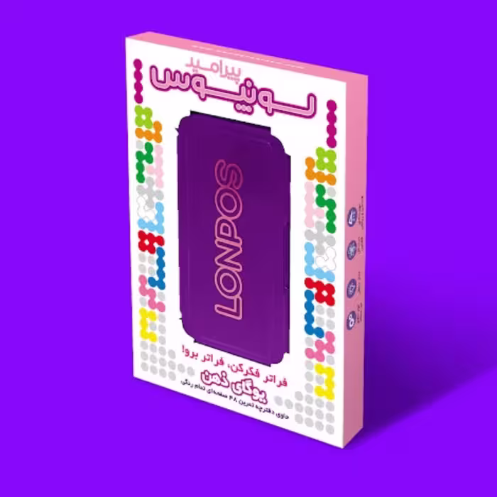 لونپوس کادویی
