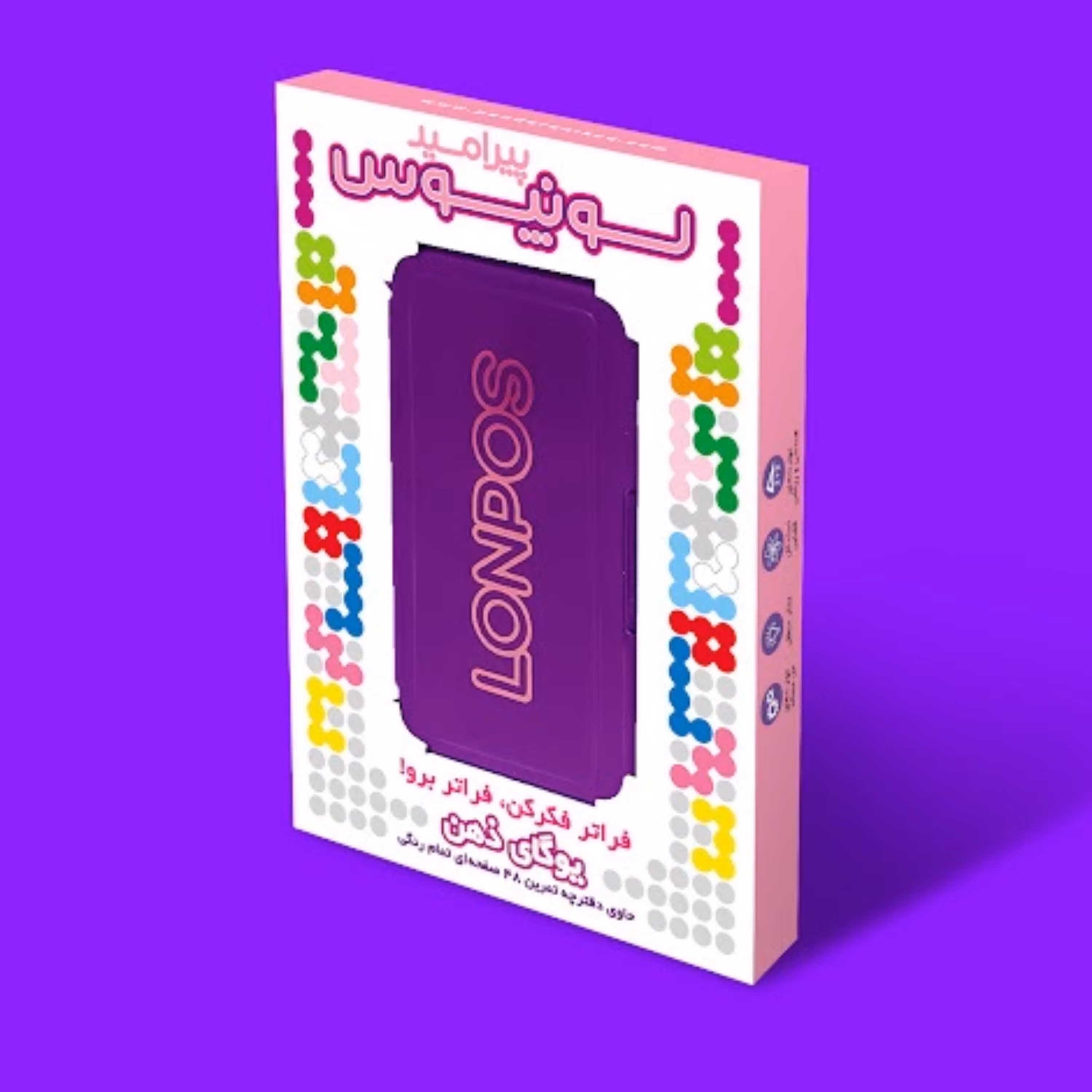 لونپوس کادویی