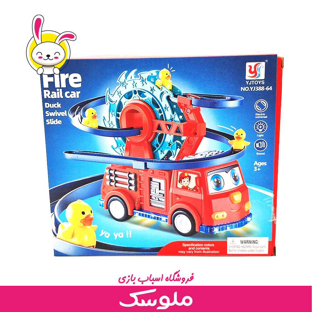 اسباب بازی ماشین آتش نشان سرسره گردان