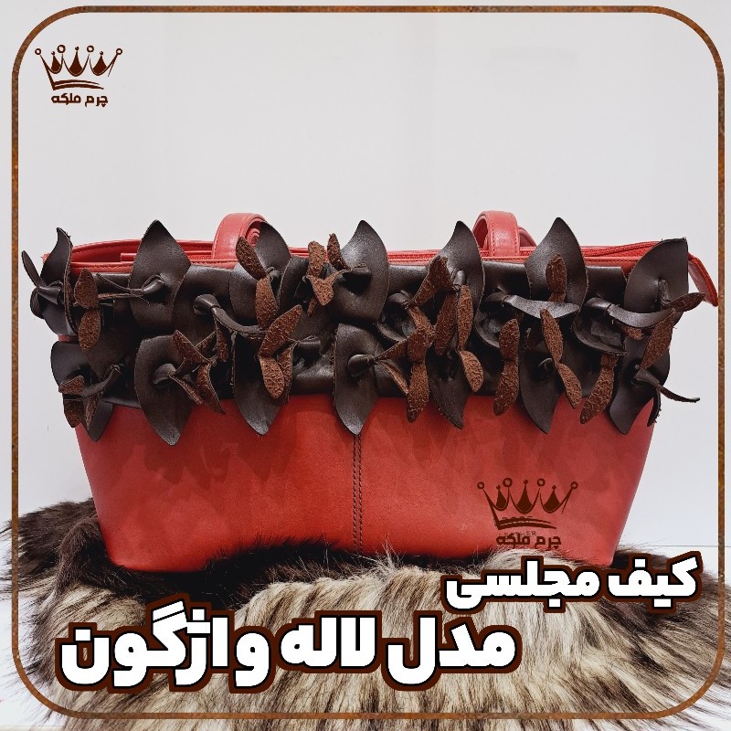 کیف تمام چرم  مجلسی زنانه