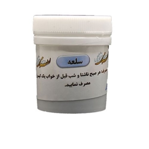دوای سلعه