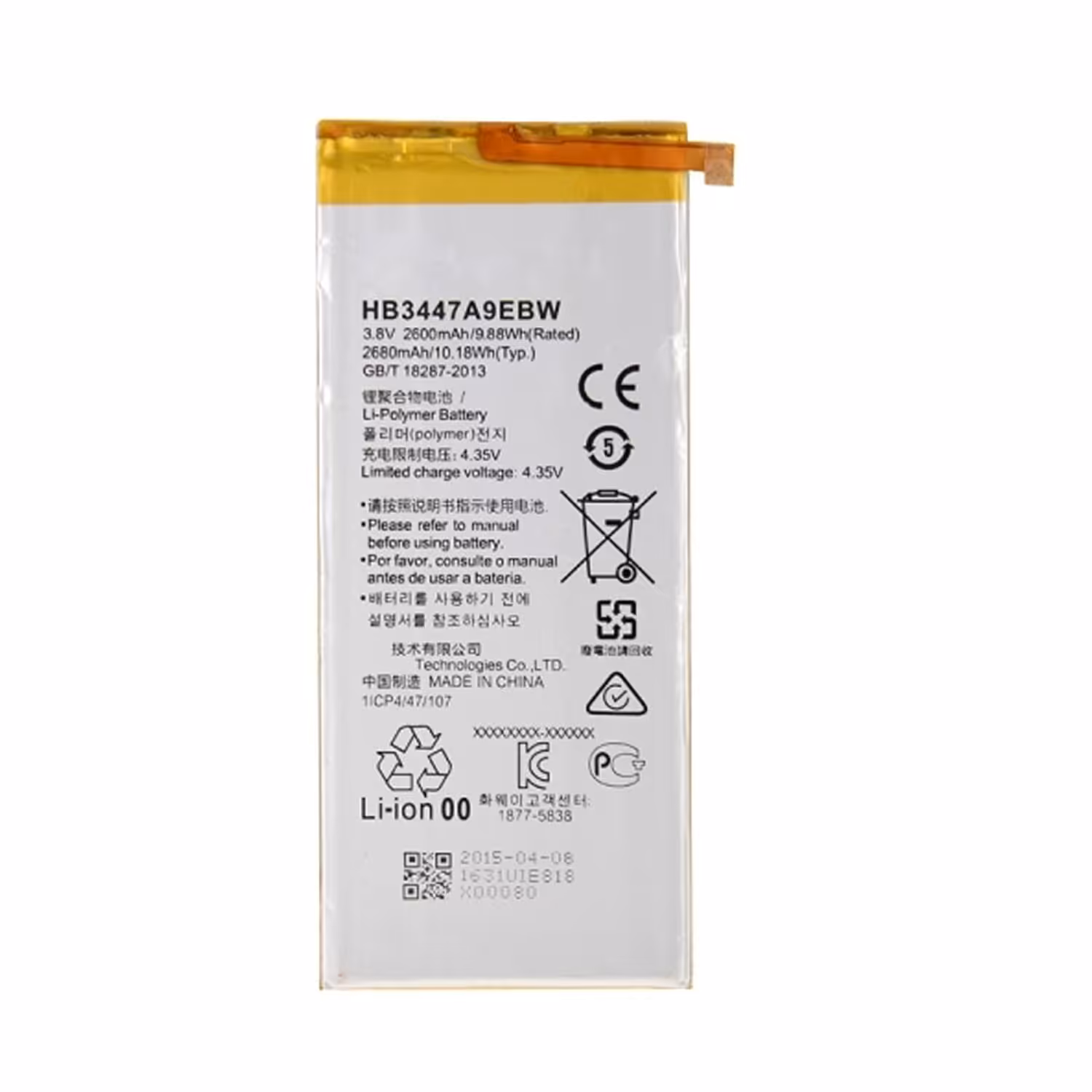 باتری گوشی موبایل هوآوی P8