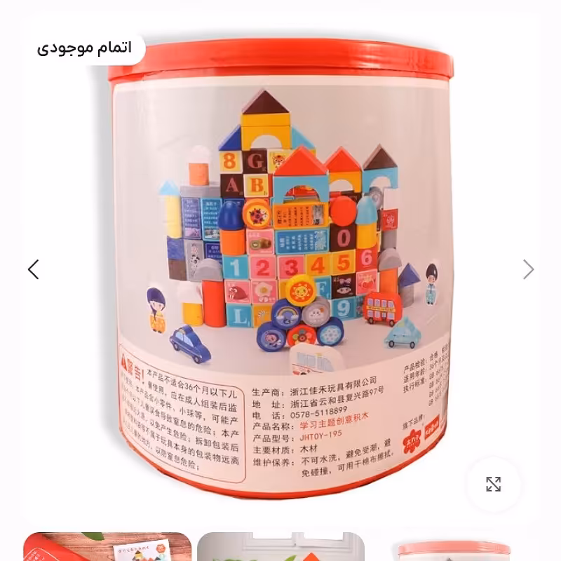 بریکس 100 قطعه مدل شهرسازی