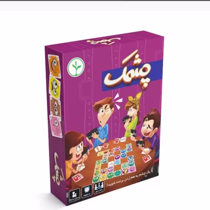 بازی فکری چشمک