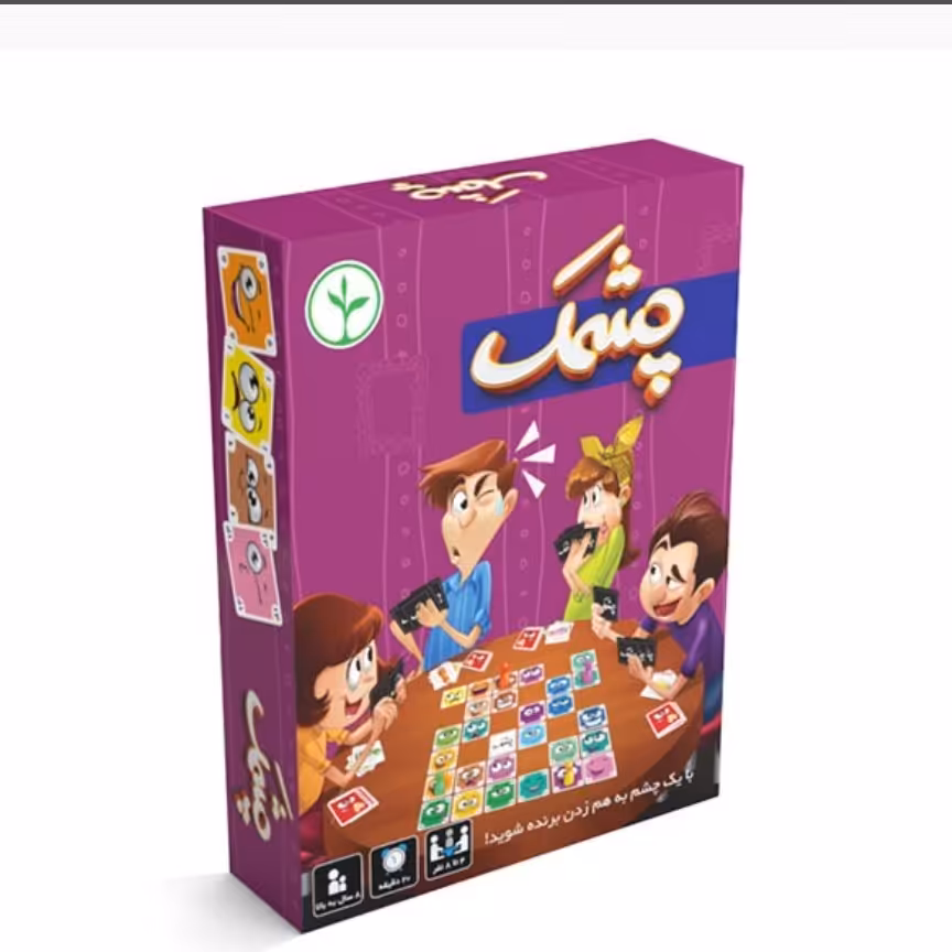 بازی فکری چشمک