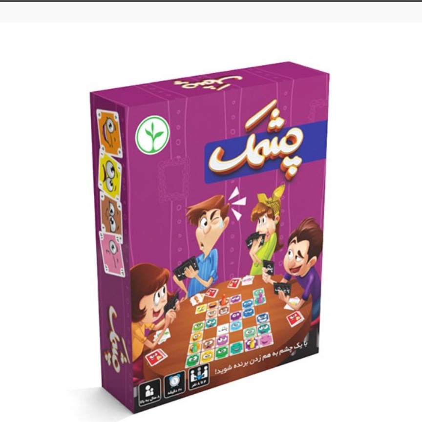 بازی فکری چشمک