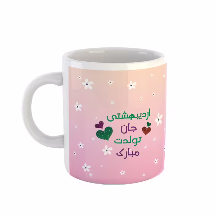 ماگ سفید سرامیکی طرح تولد اردیبهشتی کد 06