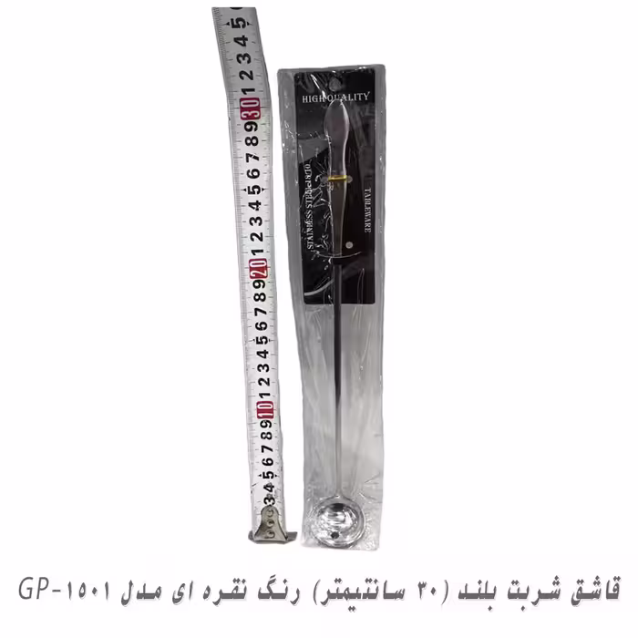 قاشق شربت بلند (30 سانتیمتر) رنگ نقره ای مدل GP-1501