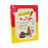 مجموعه ی مصور: فلش کارت خوراکی ها